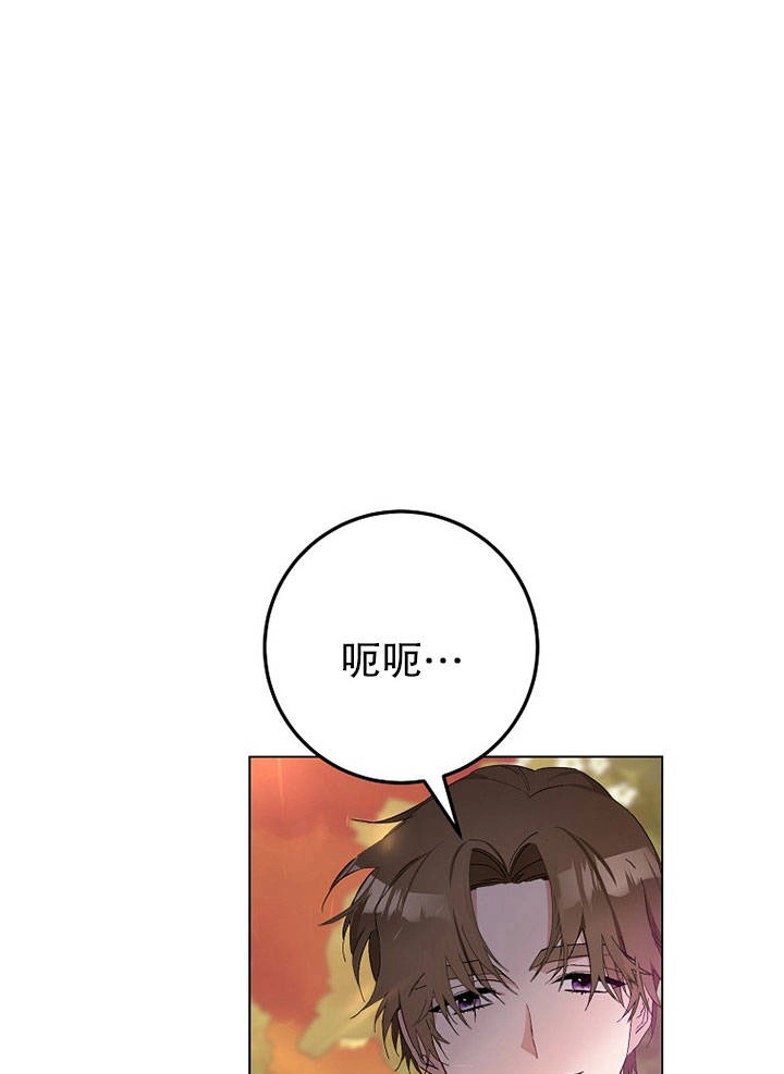 《老公大人，请再和我结一次婚吧！》第18话 第28页