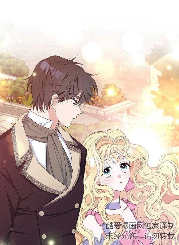 《老公大人，请再和我结一次婚吧！》第18话 第39页