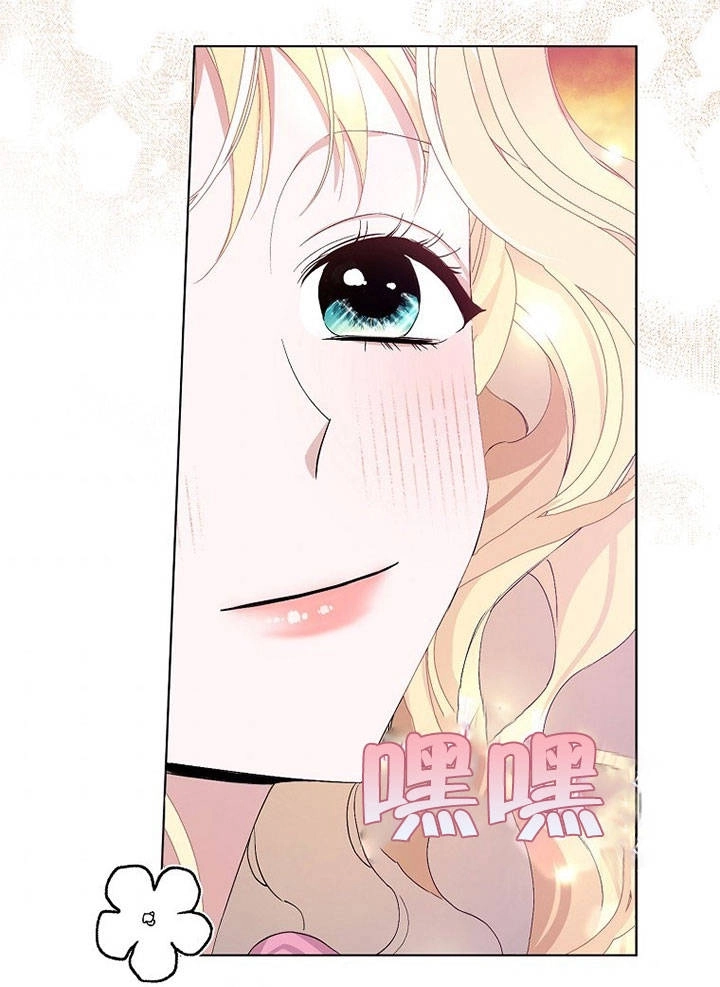 《老公大人，请再和我结一次婚吧！》第18话 第50页
