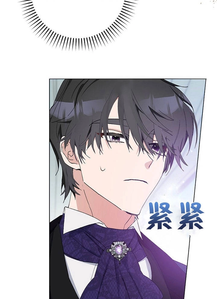 《老公大人，请再和我结一次婚吧！》第19话 第56页