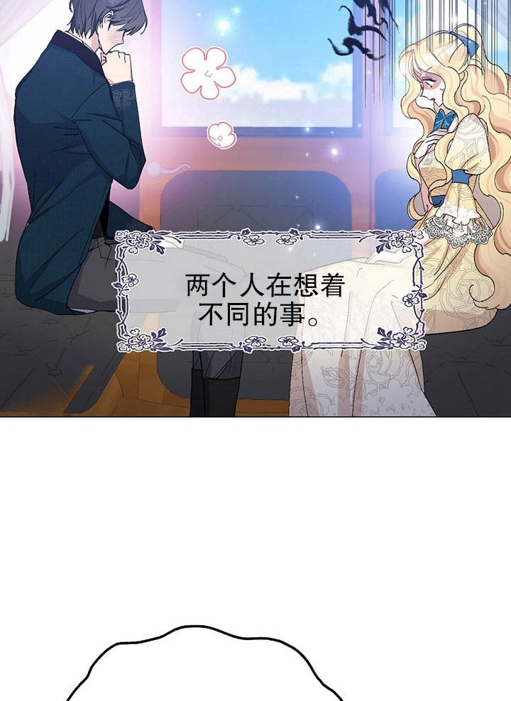 《老公大人，请再和我结一次婚吧！》第19话 第68页