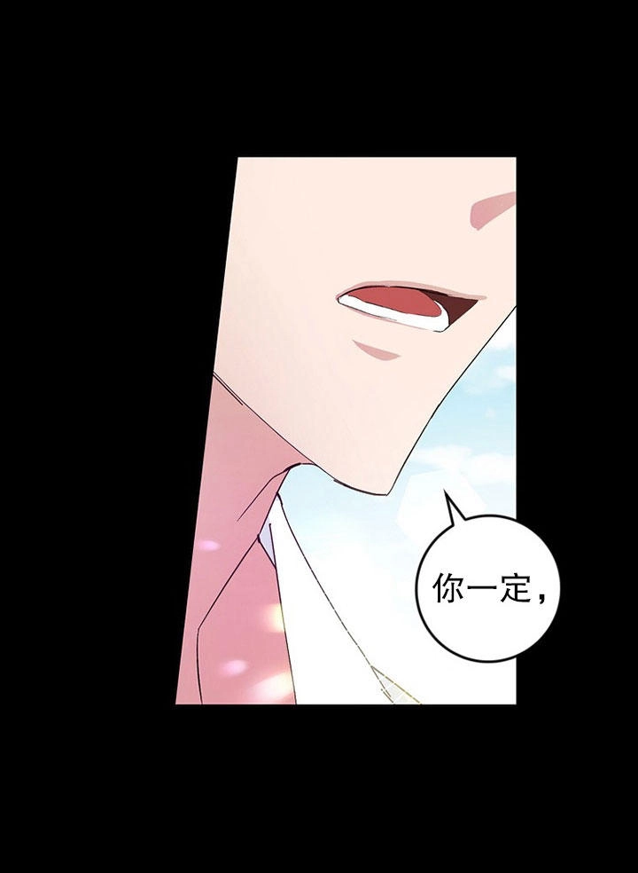 《老公大人，请再和我结一次婚吧！》第02话 第15页