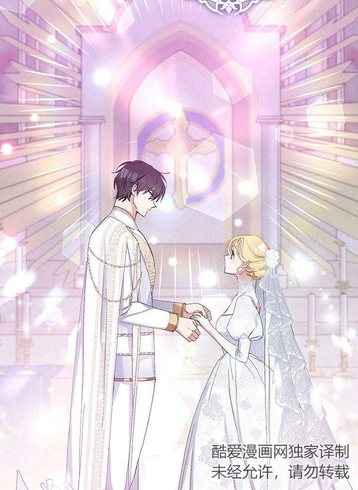 《老公大人，请再和我结一次婚吧！》第02话 第24页