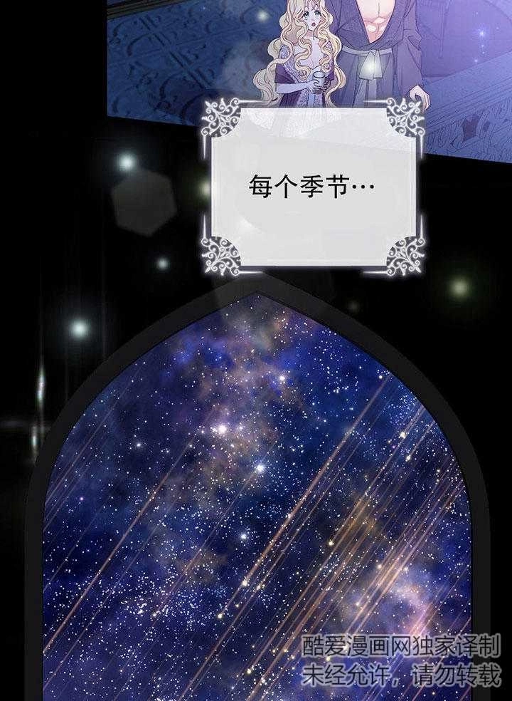 《老公大人，请再和我结一次婚吧！》第02话 第36页