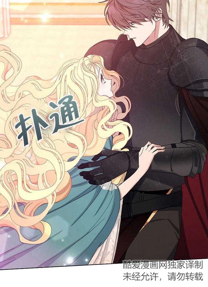 《老公大人，请再和我结一次婚吧！》第02话 第84页