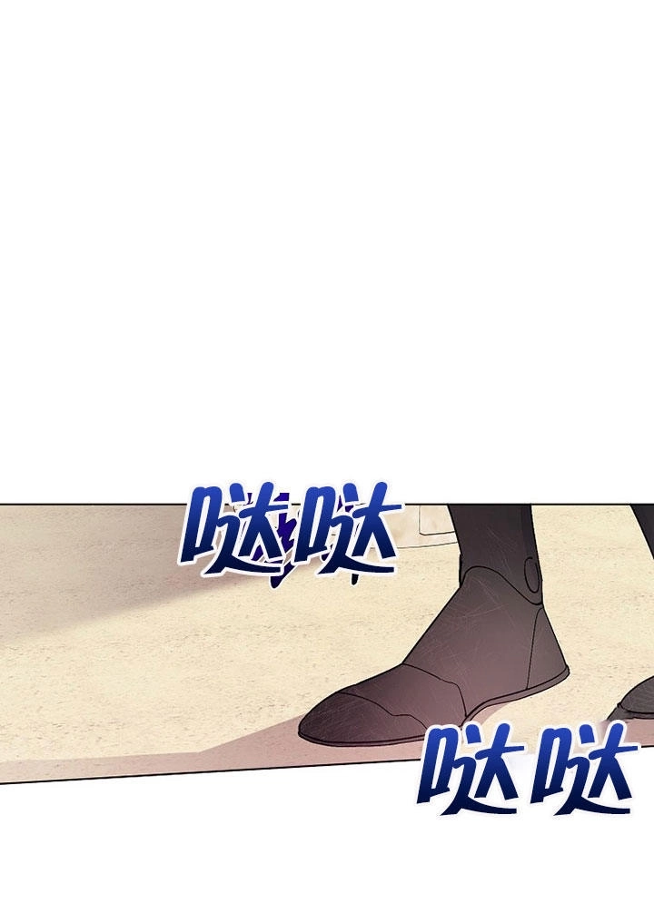 《老公大人，请再和我结一次婚吧！》第02话 第76页