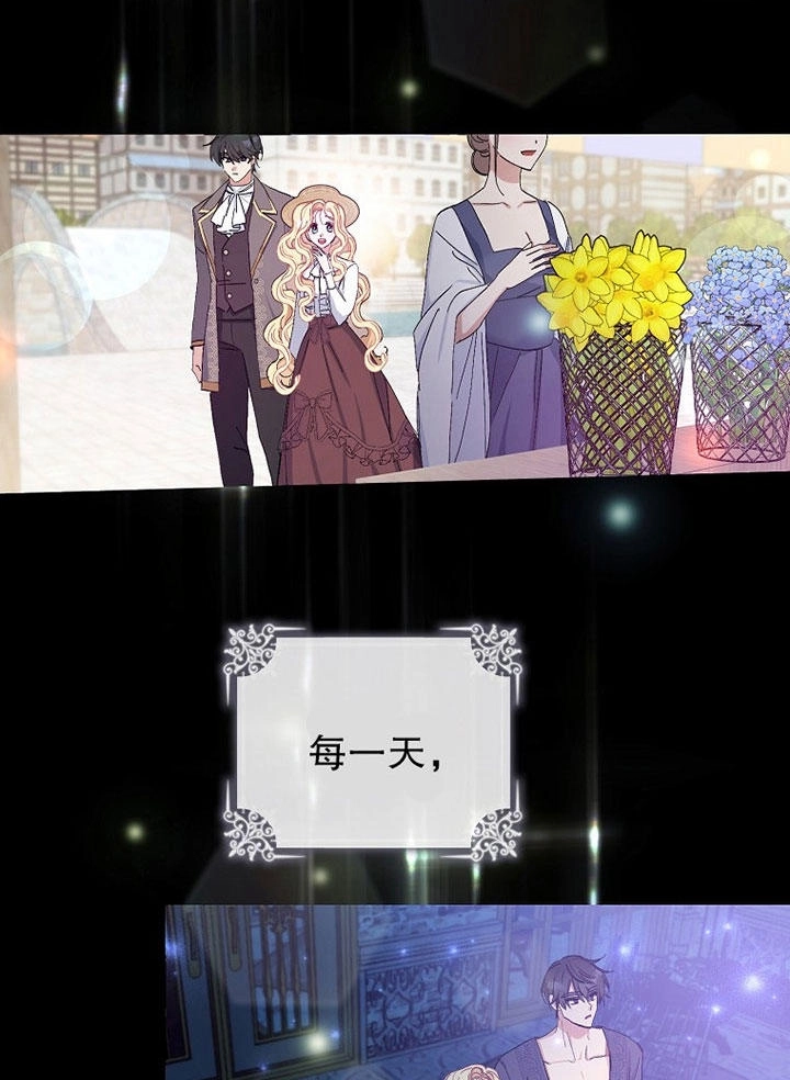 《老公大人，请再和我结一次婚吧！》第02话 第35页