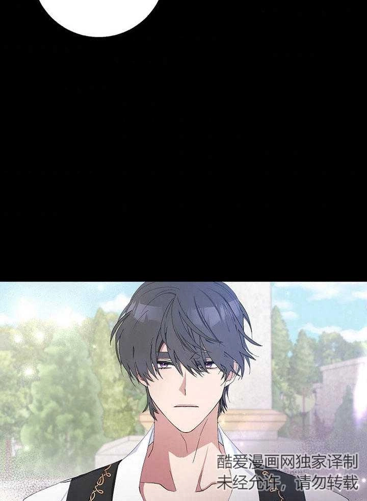 《老公大人，请再和我结一次婚吧！》第02话 第9页
