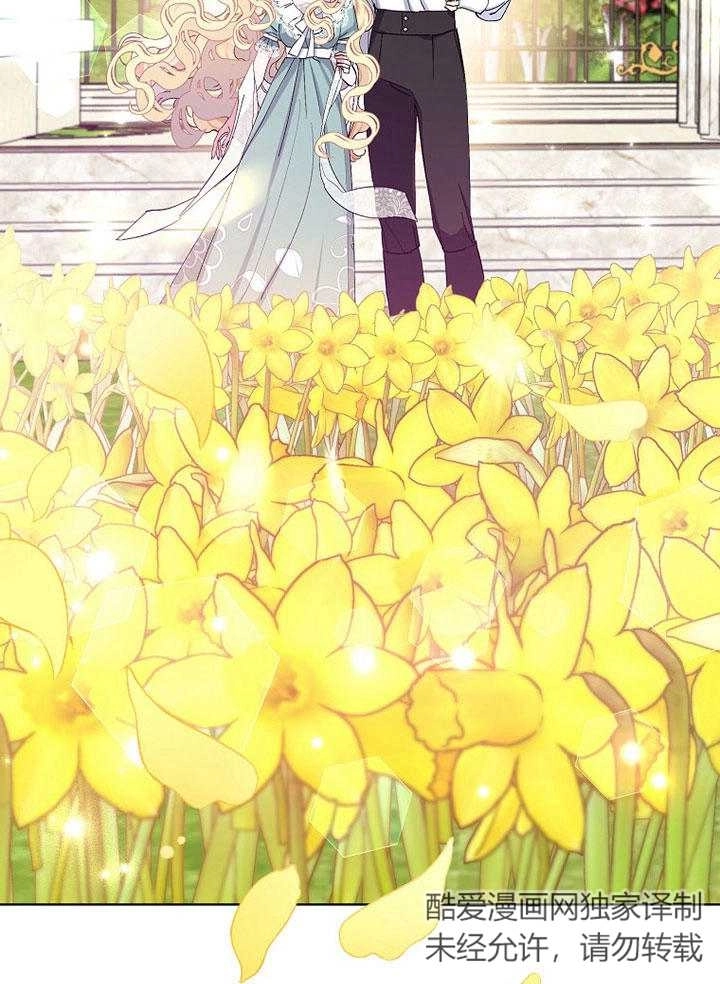 《老公大人，请再和我结一次婚吧！》第02话 第44页