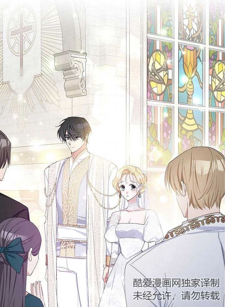 《老公大人，请再和我结一次婚吧！》第02话 第29页