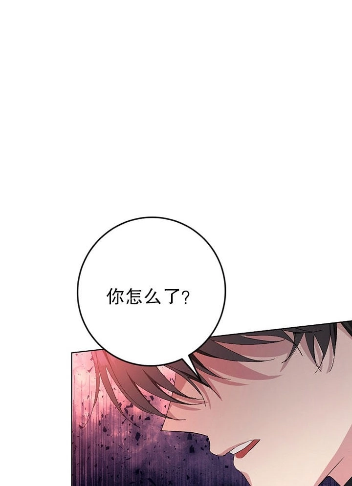 《老公大人，请再和我结一次婚吧！》第02话 第85页