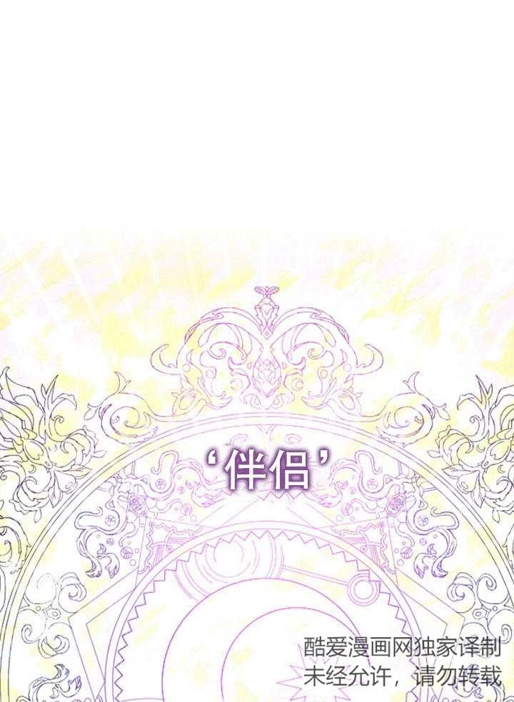 《老公大人，请再和我结一次婚吧！》第02话 第1页