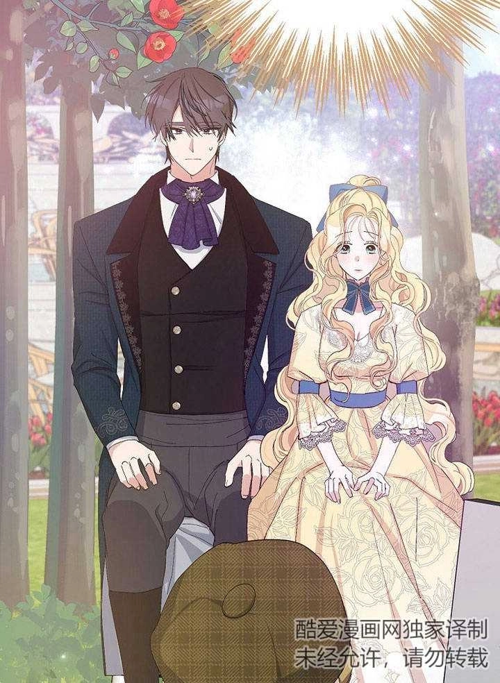 《老公大人，请再和我结一次婚吧！》第20话 第72页