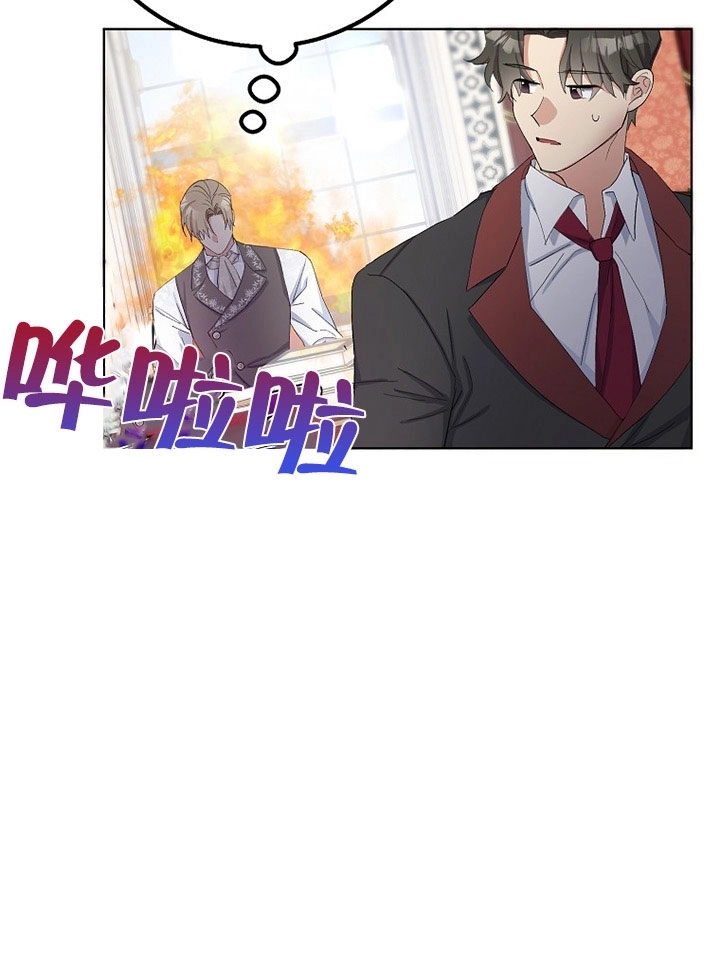 《老公大人，请再和我结一次婚吧！》第21话 第57页