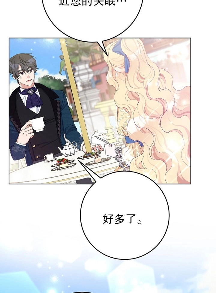 《老公大人，请再和我结一次婚吧！》第21话 第63页