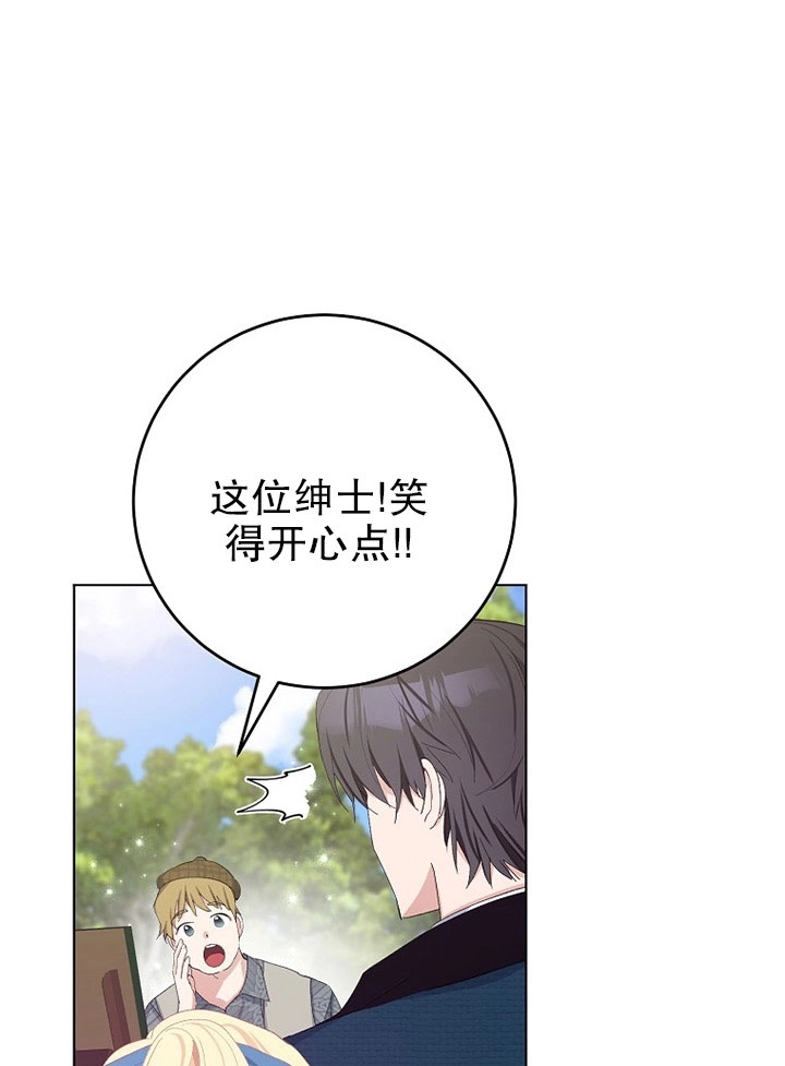 《老公大人，请再和我结一次婚吧！》第21话 第1页