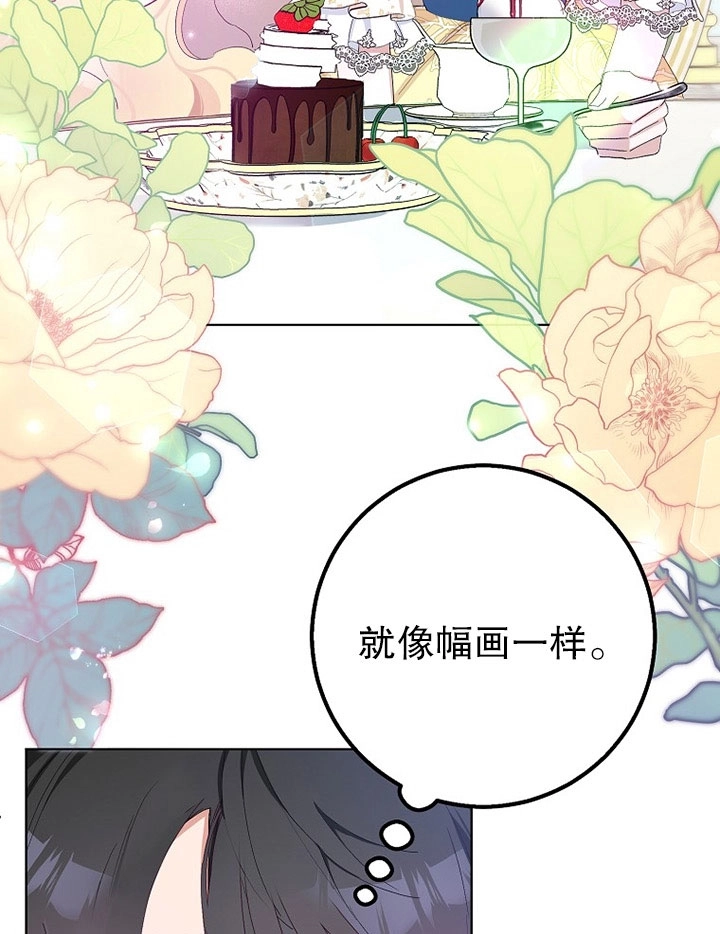《老公大人，请再和我结一次婚吧！》第21话 第65页