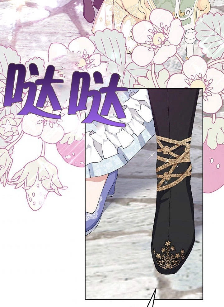 《老公大人，请再和我结一次婚吧！》第22话 第39页