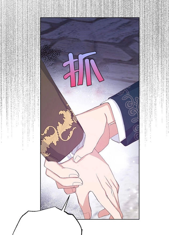 《老公大人，请再和我结一次婚吧！》第22话 第84页
