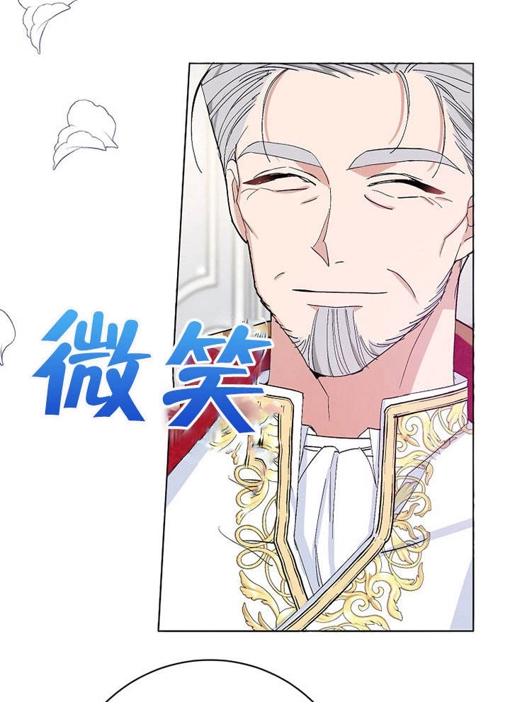《老公大人，请再和我结一次婚吧！》第25话 第35页