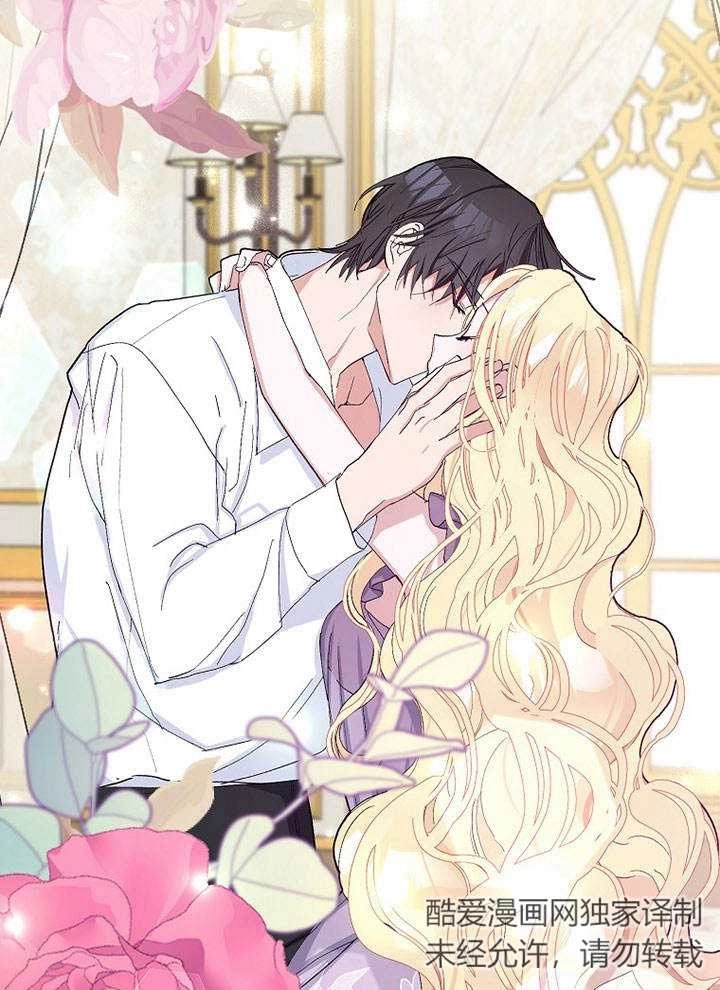 《老公大人，请再和我结一次婚吧！》第25话 第54页