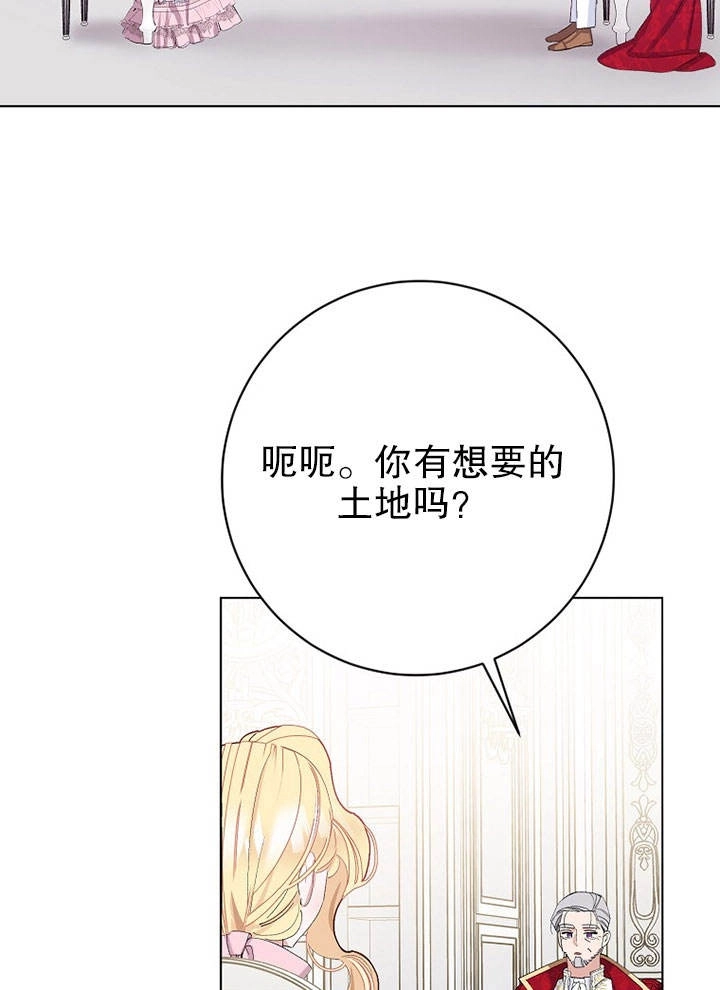 《老公大人，请再和我结一次婚吧！》第25话 第62页