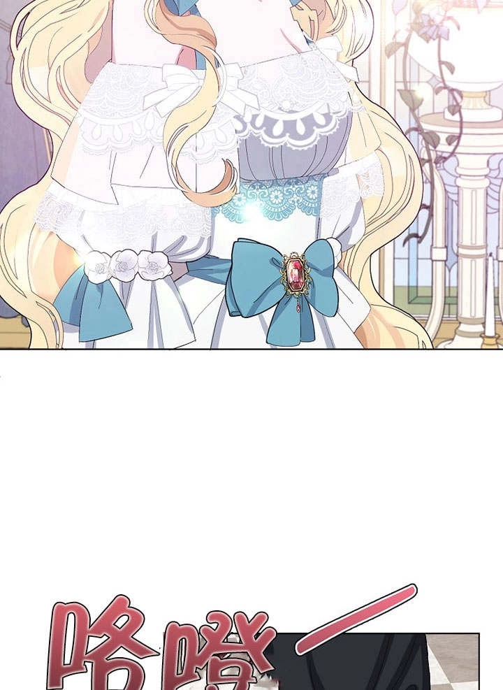 《老公大人，请再和我结一次婚吧！》第26话 第35页