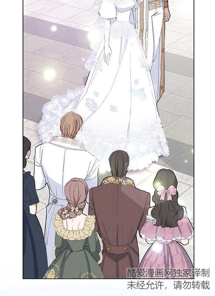 《老公大人，请再和我结一次婚吧！》第26话 第27页