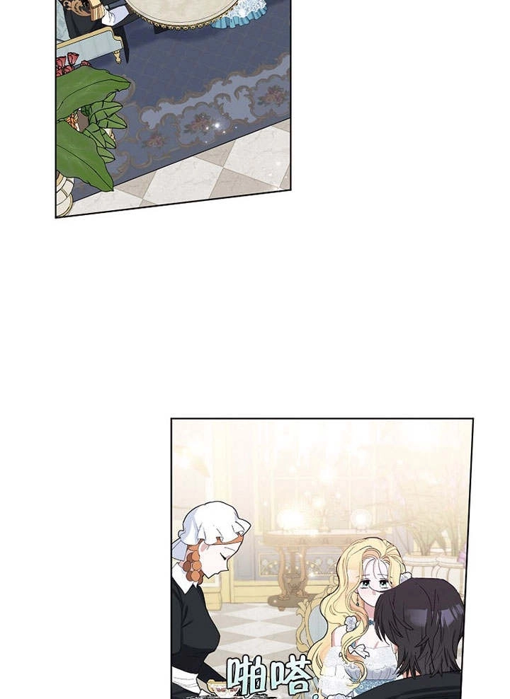 《老公大人，请再和我结一次婚吧！》第26话 第56页