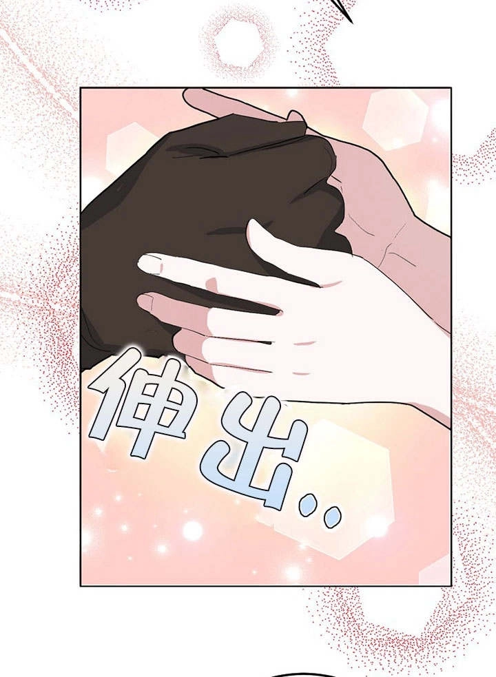 《老公大人，请再和我结一次婚吧！》第26话 第86页