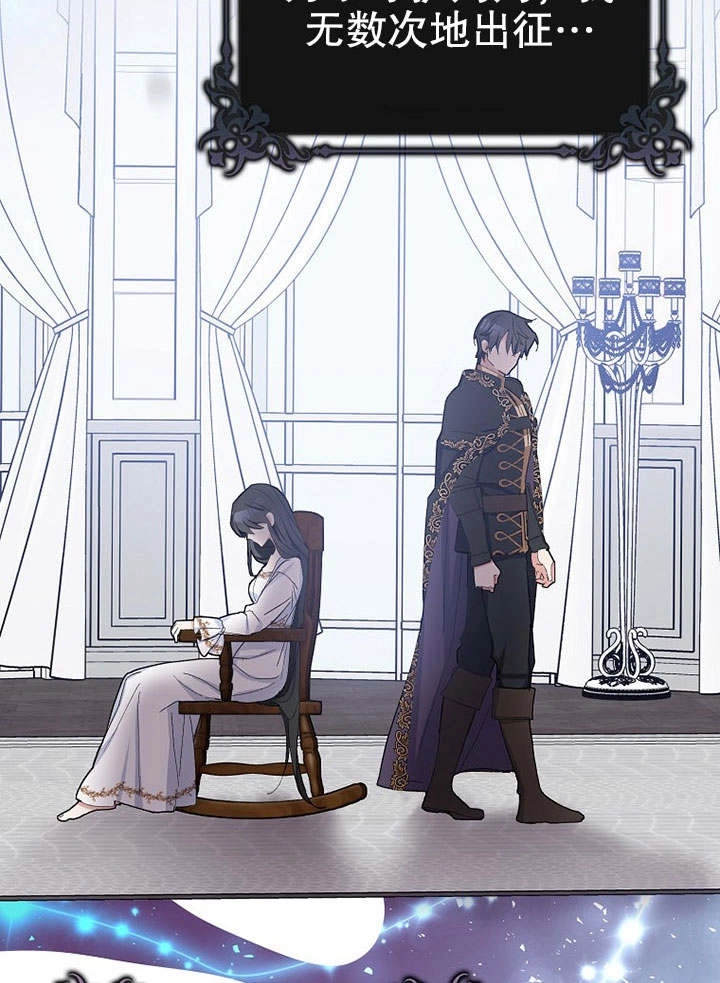 《老公大人，请再和我结一次婚吧！》第26话 第79页