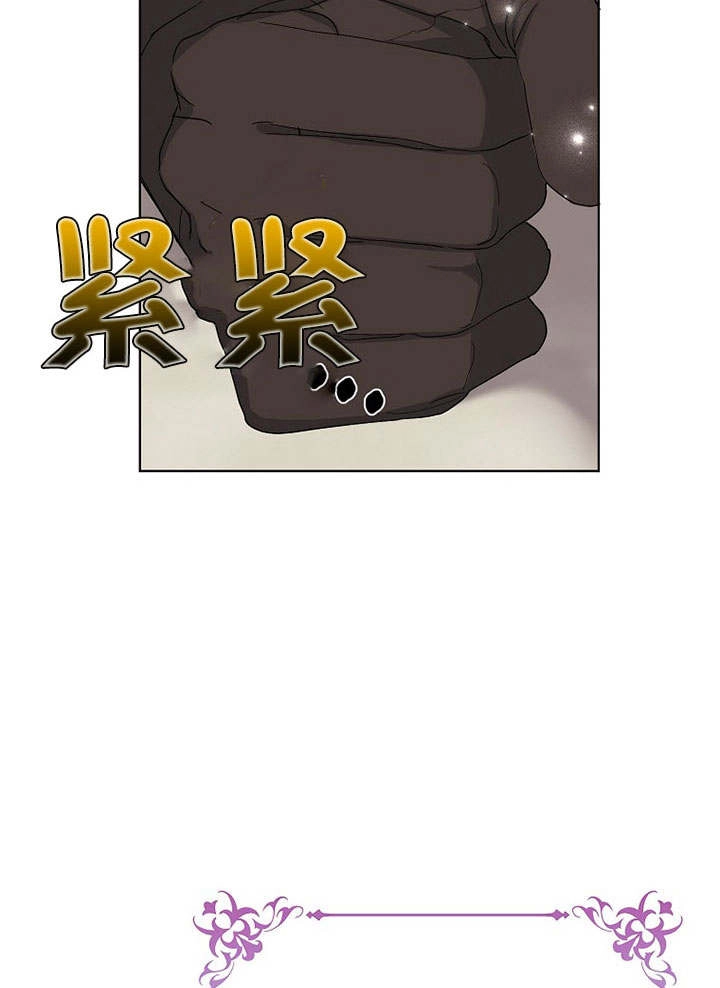 《老公大人，请再和我结一次婚吧！》第26话 第67页
