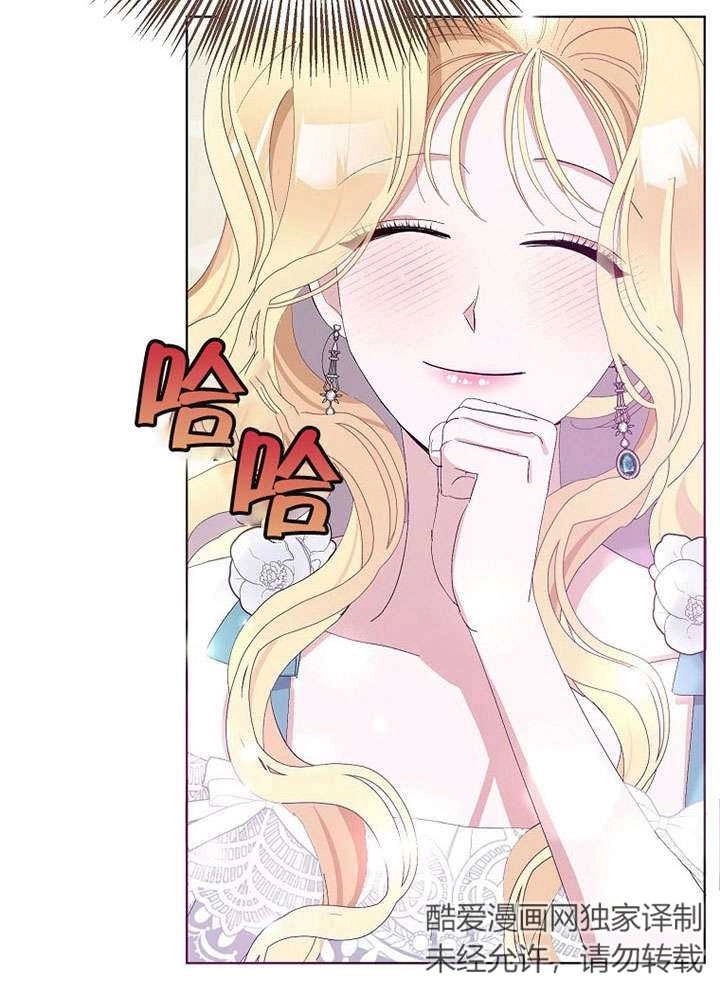 《老公大人，请再和我结一次婚吧！》第27话 第62页