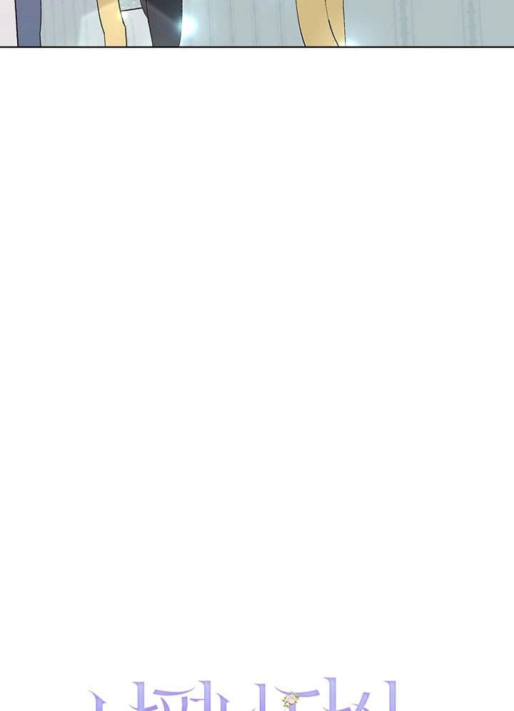 《老公大人，请再和我结一次婚吧！》第27话 第3页