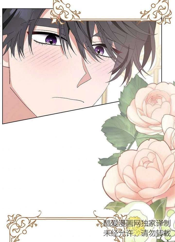 《老公大人，请再和我结一次婚吧！》第27话 第71页