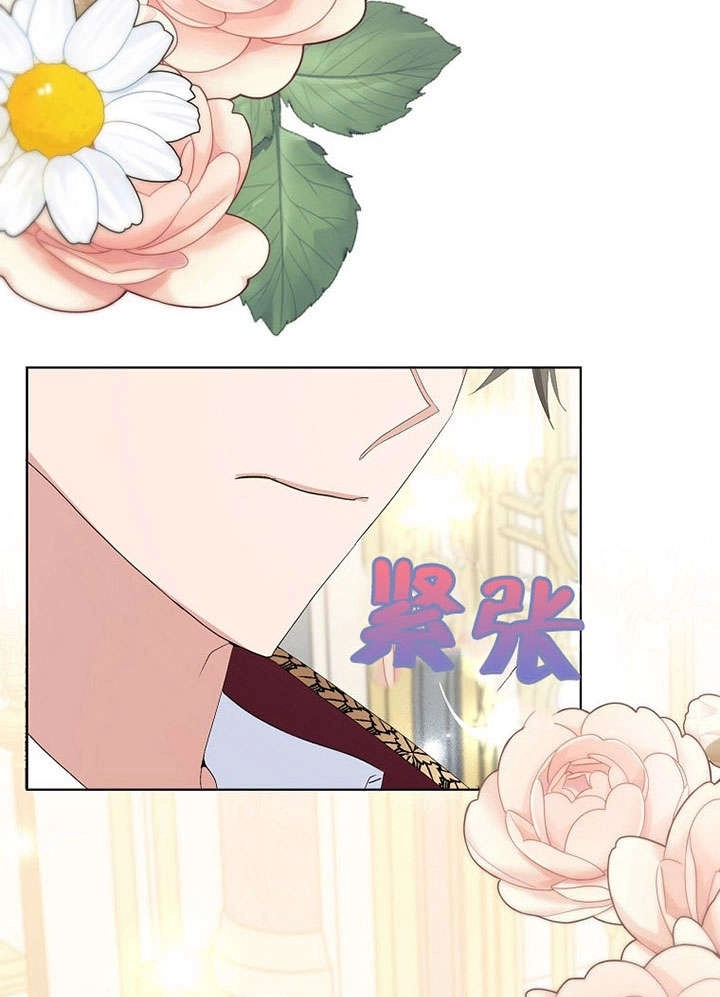 《老公大人，请再和我结一次婚吧！》第27话 第73页