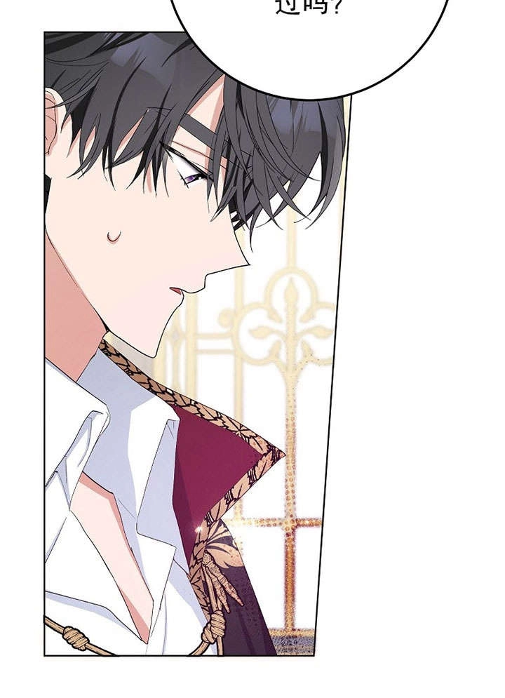 《老公大人，请再和我结一次婚吧！》第27话 第29页