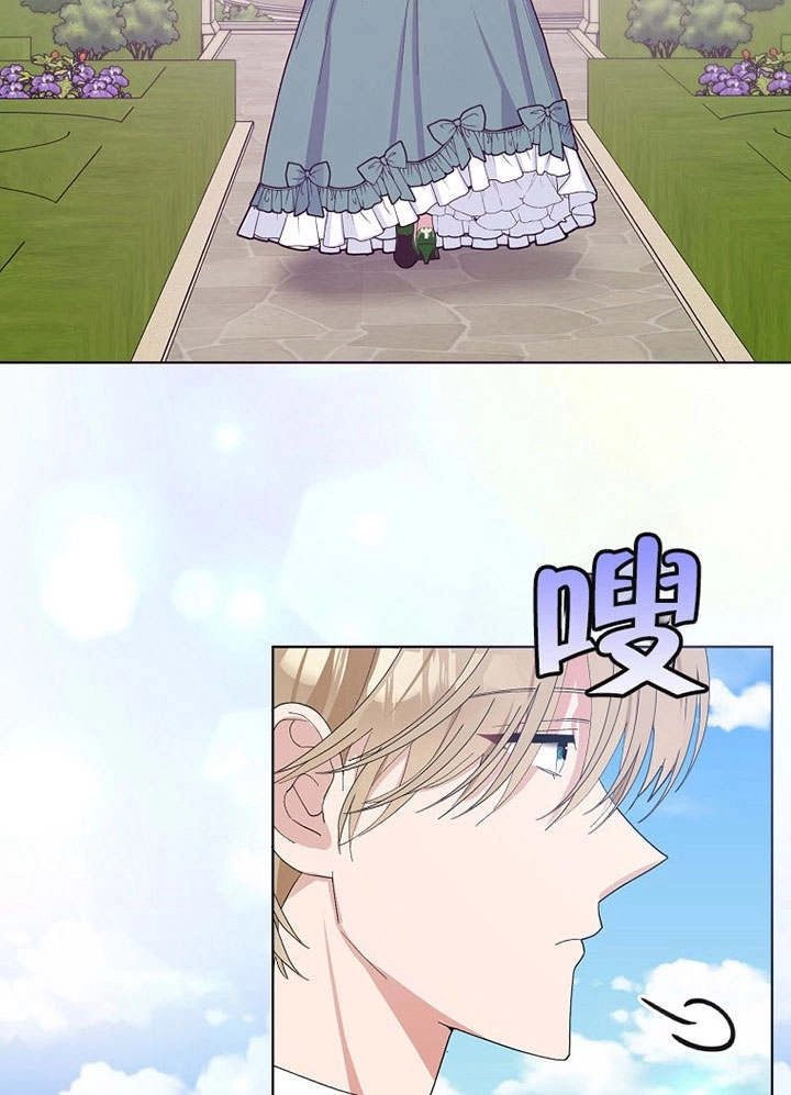 《老公大人，请再和我结一次婚吧！》第28话 第41页