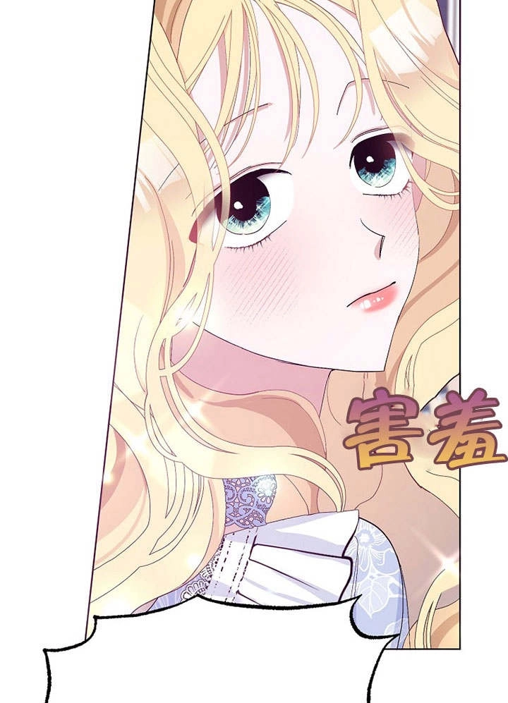 《老公大人，请再和我结一次婚吧！》第28话 第66页
