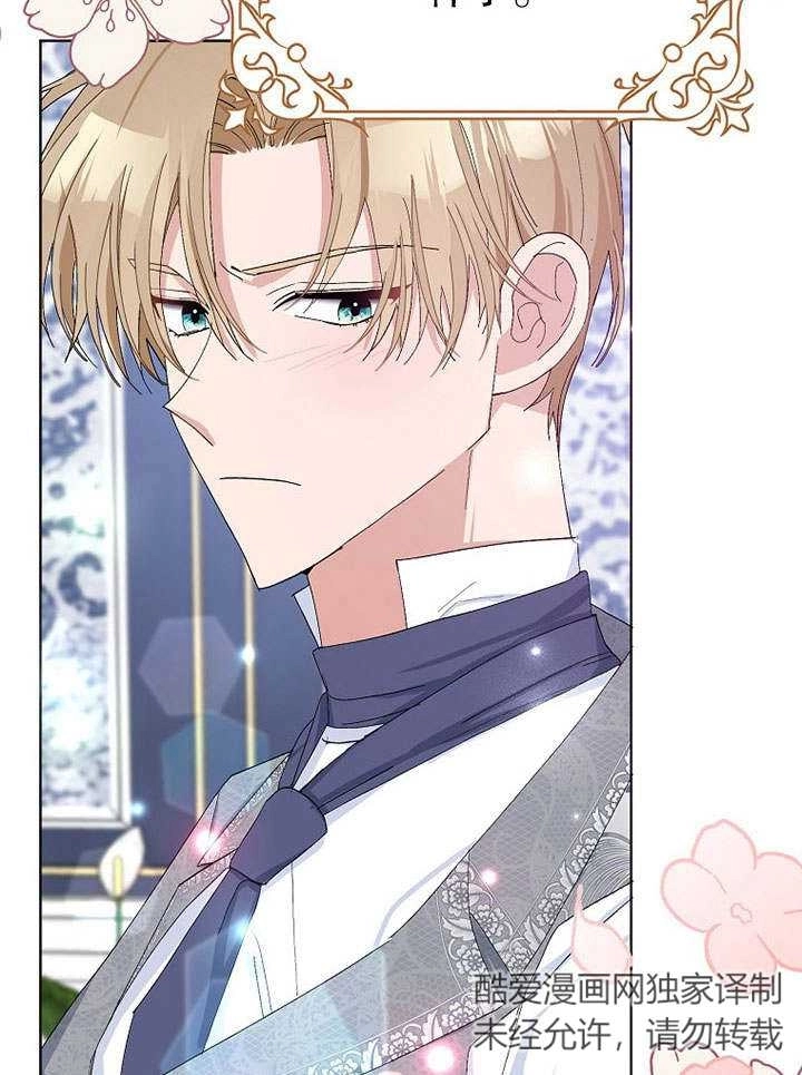 《老公大人，请再和我结一次婚吧！》第28话 第87页