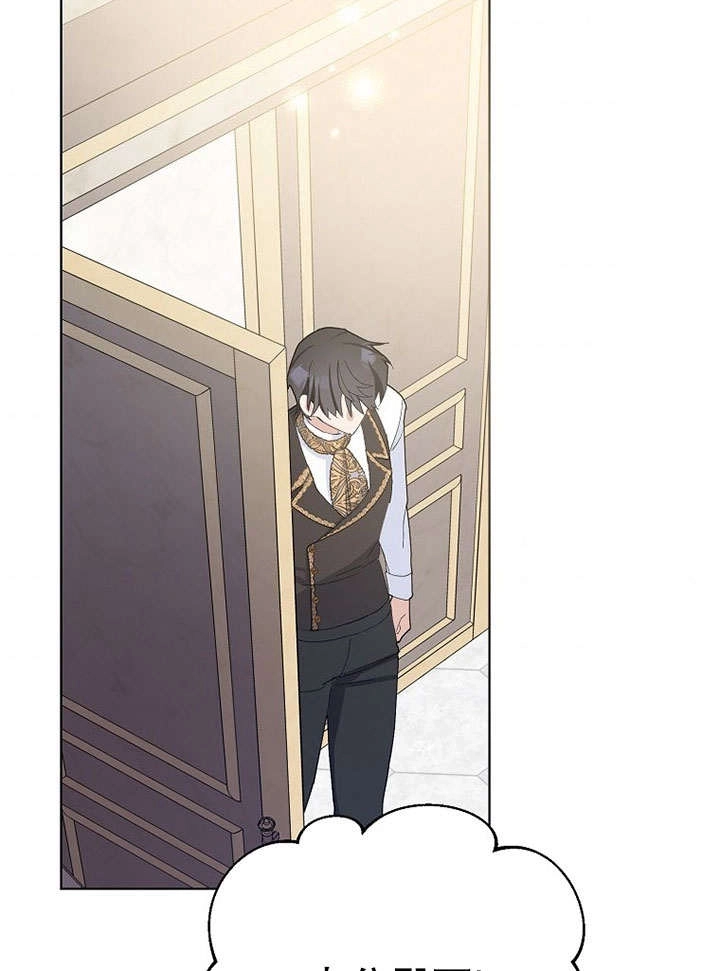 《老公大人，请再和我结一次婚吧！》第29话 第103页