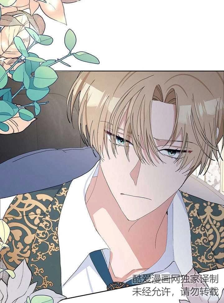 《老公大人，请再和我结一次婚吧！》第29话 第95页