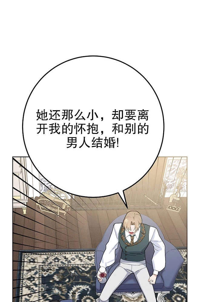 《老公大人，请再和我结一次婚吧！》第29话 第74页