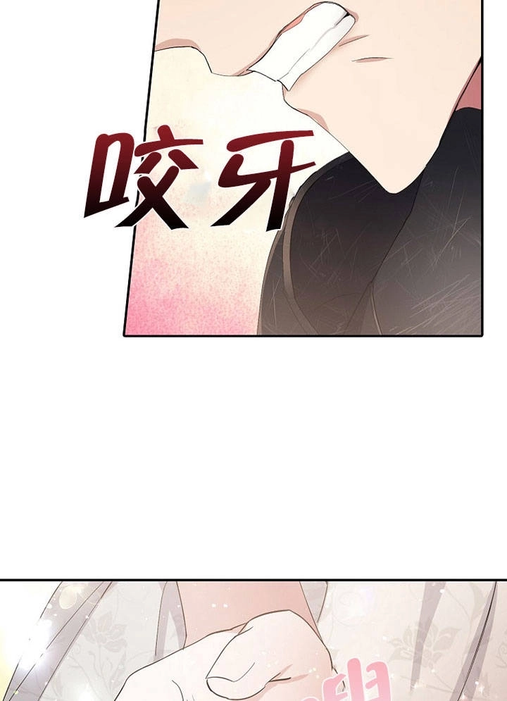 《老公大人，请再和我结一次婚吧！》第03话 第12页