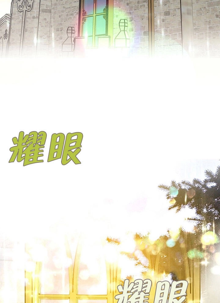 《老公大人，请再和我结一次婚吧！》第03话 第76页