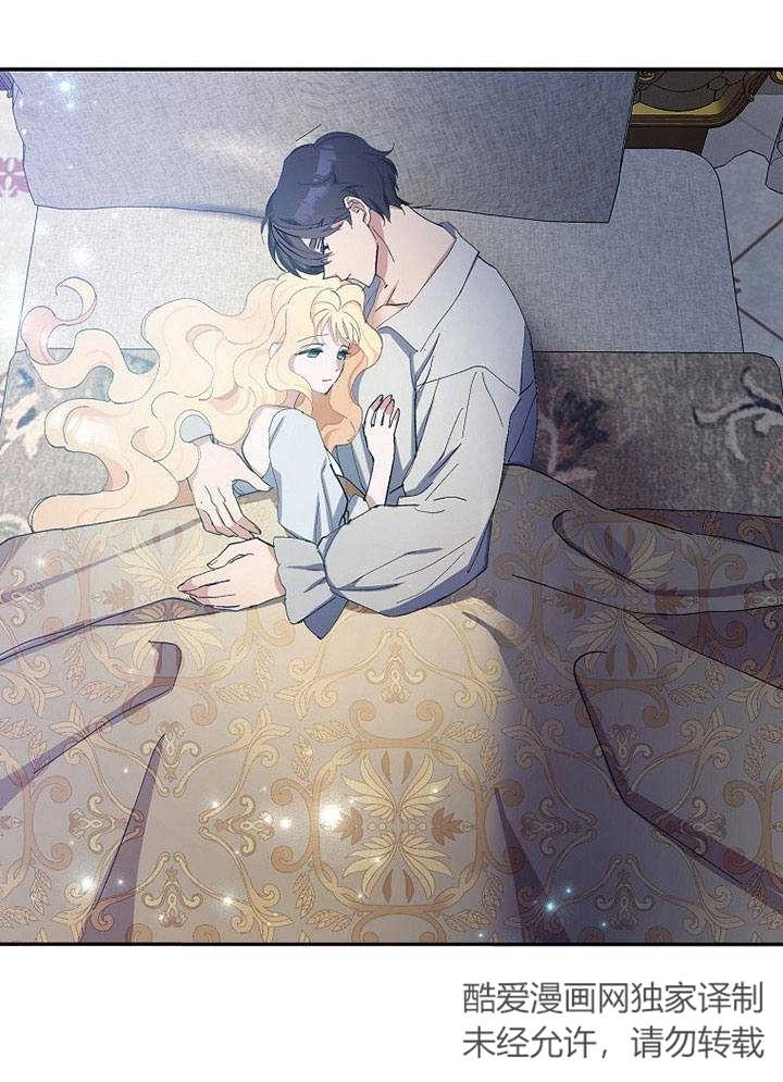 《老公大人，请再和我结一次婚吧！》第03话 第48页