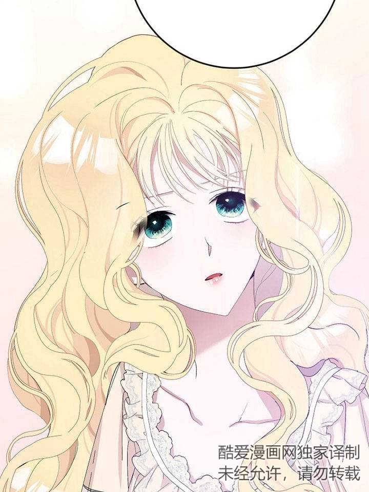 《老公大人，请再和我结一次婚吧！》第03话 第95页