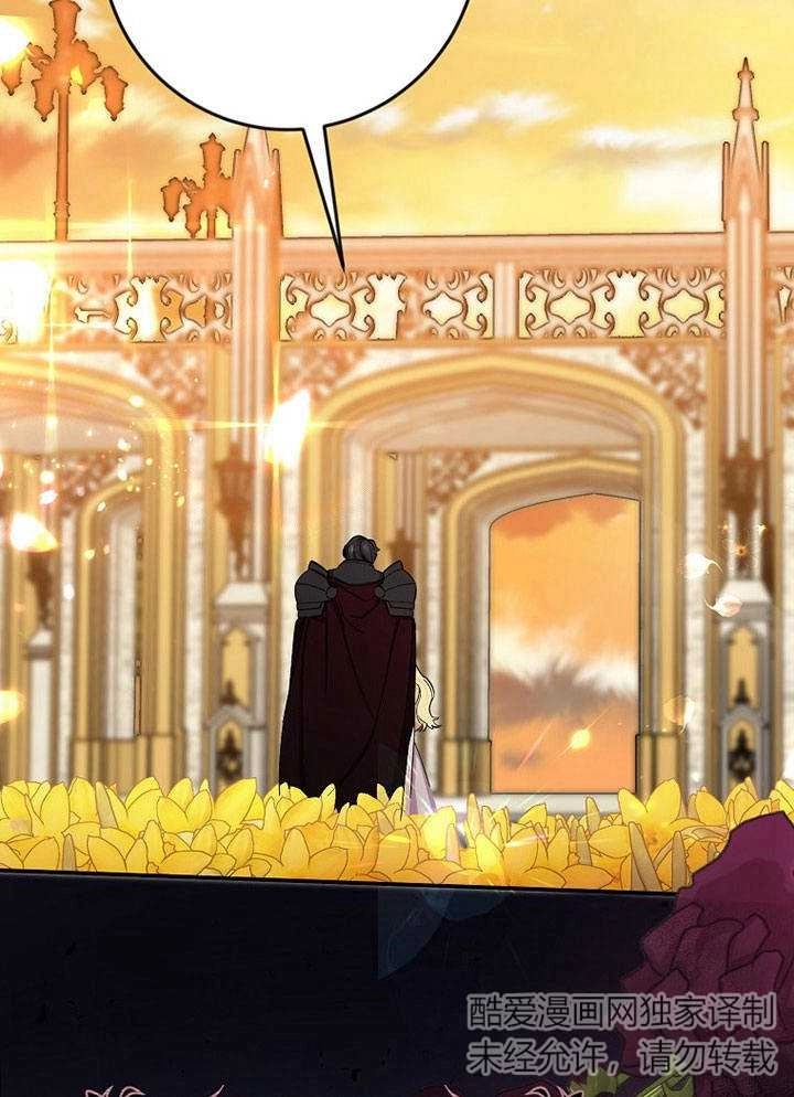 《老公大人，请再和我结一次婚吧！》第03话 第32页