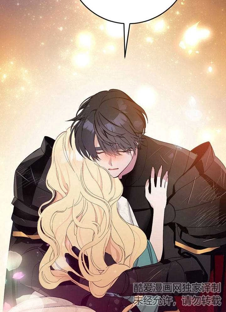 《老公大人，请再和我结一次婚吧！》第03话 第27页