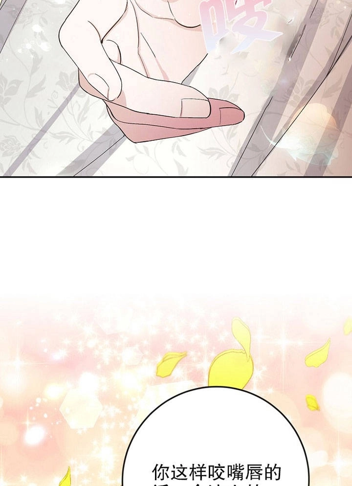 《老公大人，请再和我结一次婚吧！》第03话 第13页